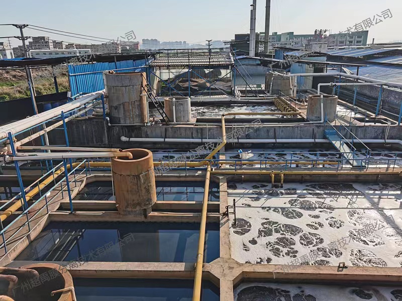 广东某大型漂染厂3000m³/d废水处理