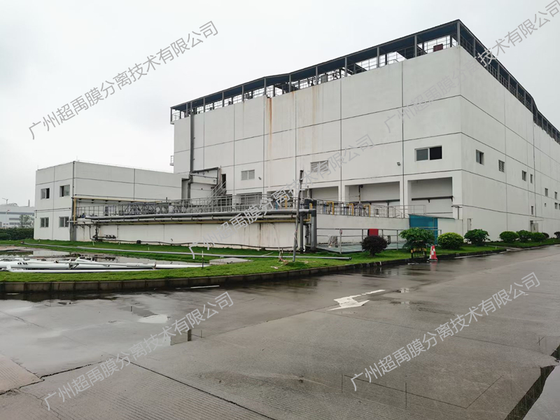 某大型上市电子企业2000m³d系统改造