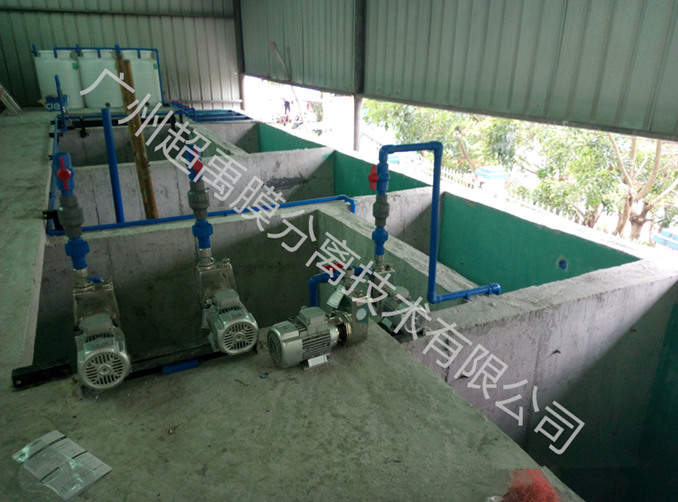 超禹MBR膜酸洗磷化废水处理应用